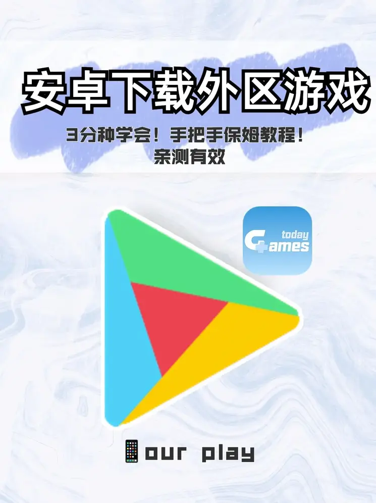 9397威利斯下载截图0