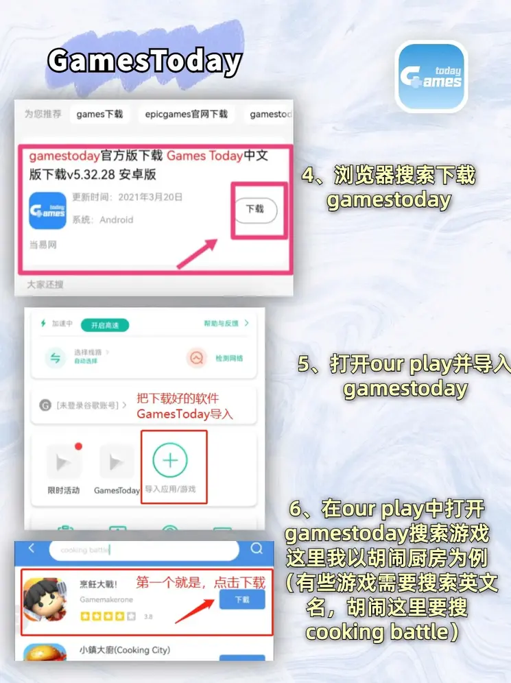9397威利斯下载截图2