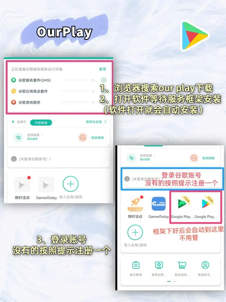 9397威利斯下载截图1